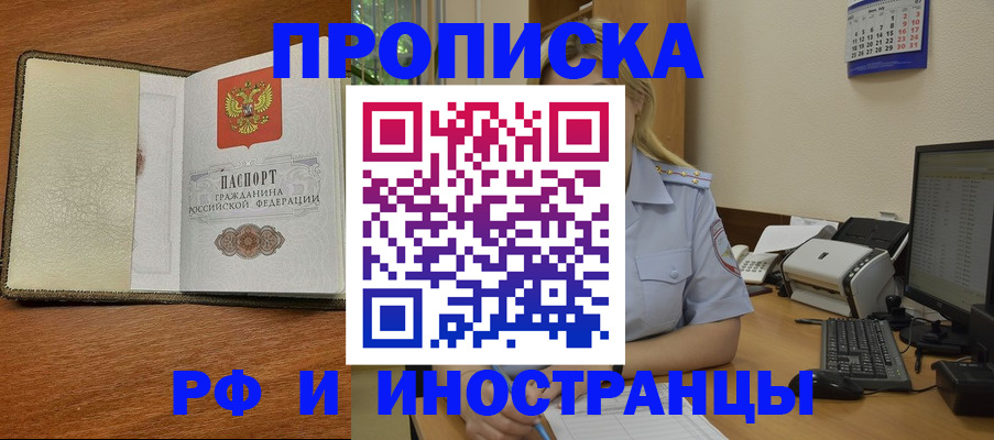 пропишу в квартире в Лянторе
